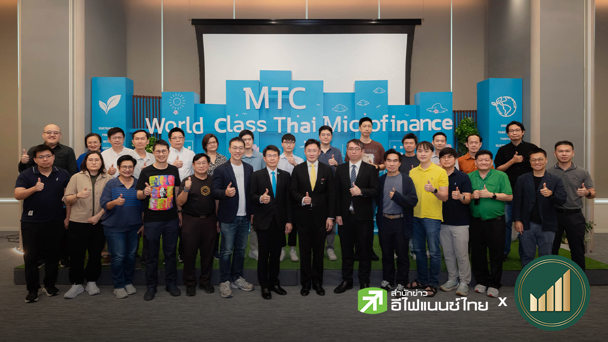 สรุปข้อมูล “บมจ. เมืองไทย แคปปิตอล (MTC) ” จาก Company Visit