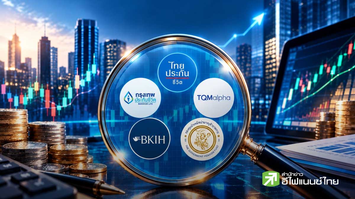 ถอดรหัสจักรวาล ธุรกิจประกันในตลาดหุ้นไทยแบบ เข้าใจง่าย – ไม่สับสน