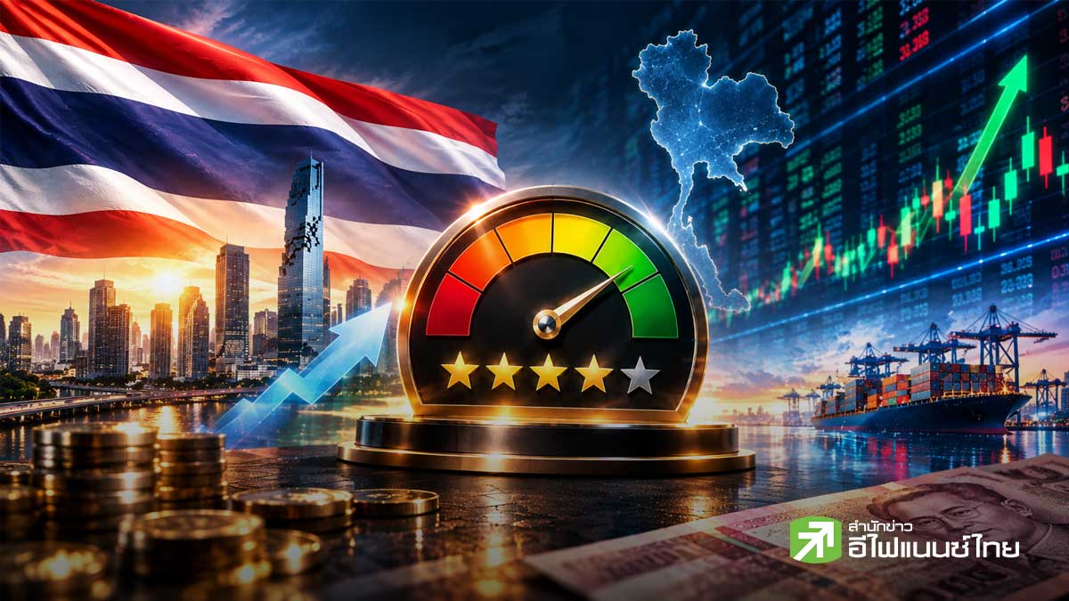 “เครดิตเรตติ้งไทย” สำคัญต่อเศรษฐกิจ-ตลาดหุ้นแค่ไหน