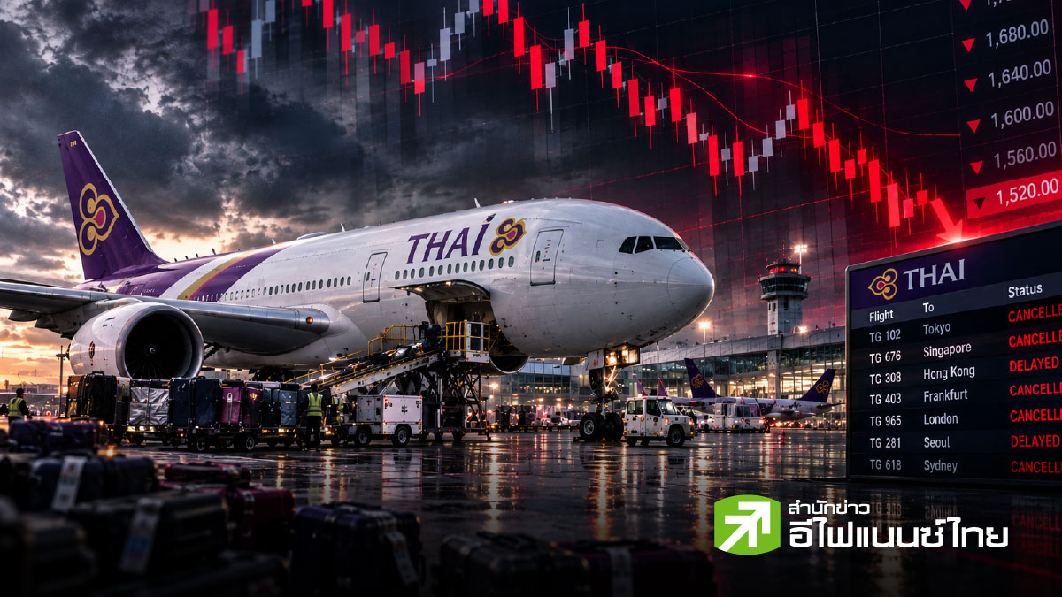 รูป THAI ดิ่ง 4 วัน 8% หลังเจอ “วิกฤตคอขวดภาคพื้น” จะจบอย่างไร ? กระทบเชื่อมั่นแค่ไหน ?