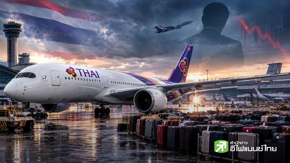 วิกฤต “การบินไทย” บทเรียนราคาแพง บริหารความเสี่ยงที่ล้มเหลว