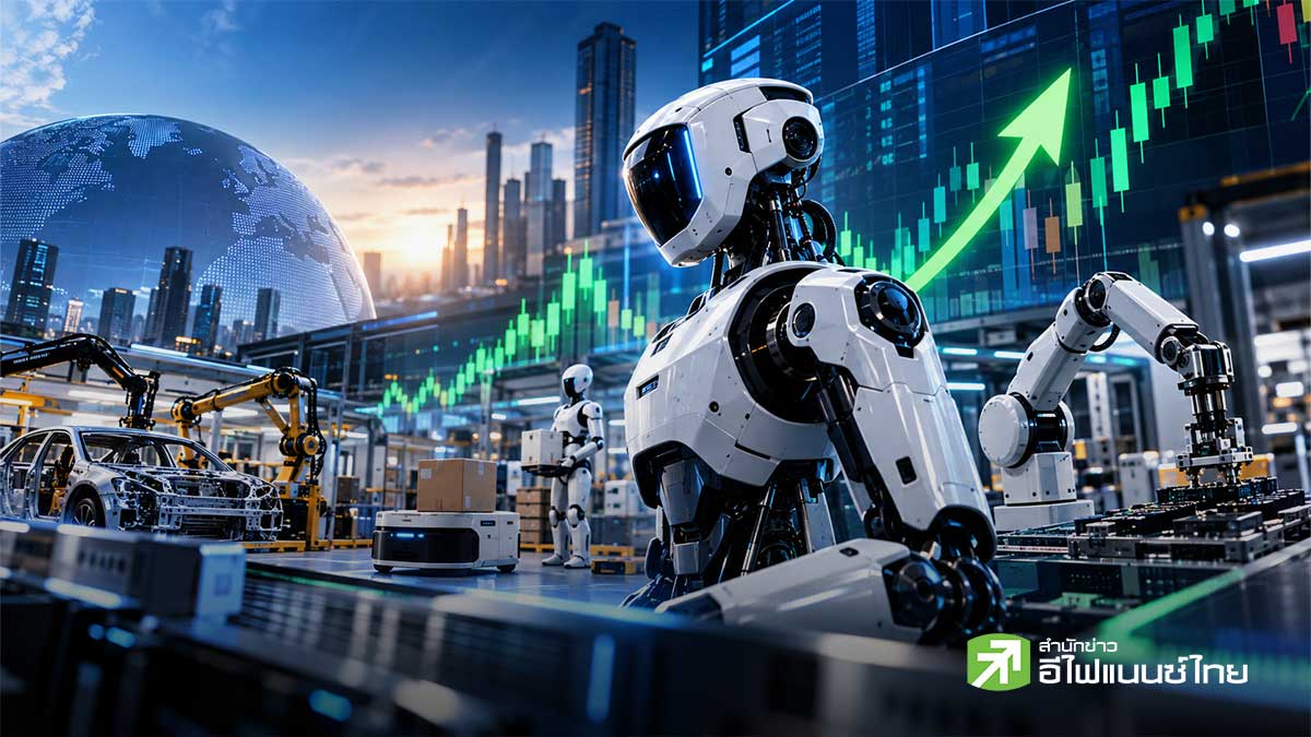 เปิดโผ 20 หุ้น Robot เทรดสูงสุด 9 เดือนปีนี้ ส่วนใหญ่ราคายืนทาง”บวก”เฉลี่ย 79%