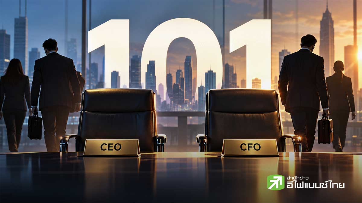 พบ 101 บจ.แห่เปลี่ยน CEO-CFO ใหม่ปีนี้