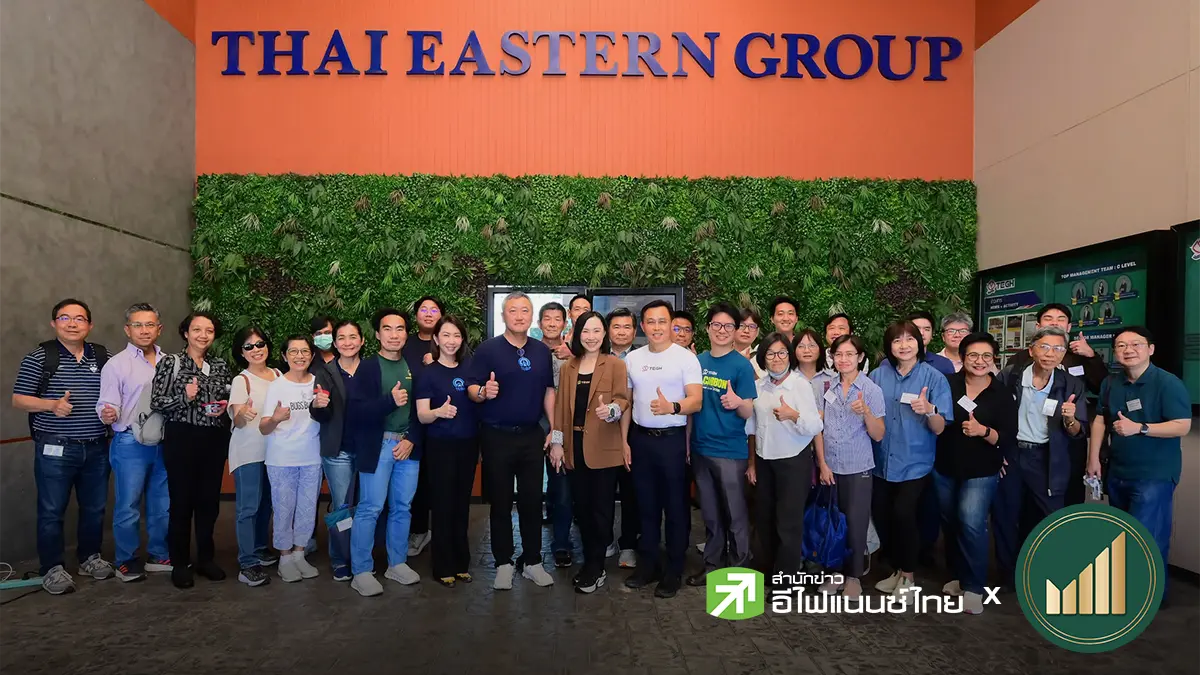 สรุปข้อมูลสำคัญ บมจ. ไทยอีสเทิร์น กรุ๊ป โฮลดิ้งส์ (TEGH) จาก Company Visit