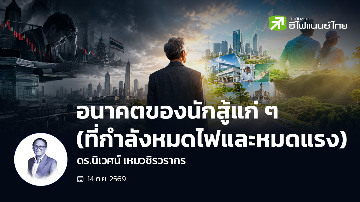 พอร์ตโฟลิโอชีวิต