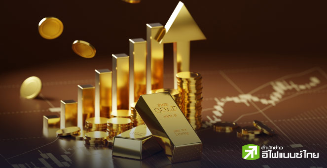 ทองคำพุ่งแรงแซงยูโร! เปิดกลยุทธ์ลงทุนรับสัญญาณเปลี่ยนขั้วอำนาจการเงินโลก
