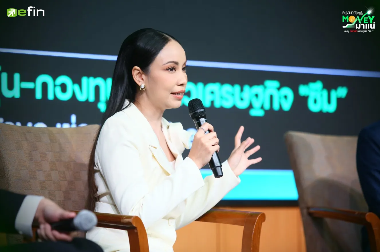 Money มาแน่ เปิดกลยุทธ์ทำกำไรหุ้น-กองทุน ไม่ต้องกลัวเศรษฐกิจซึม