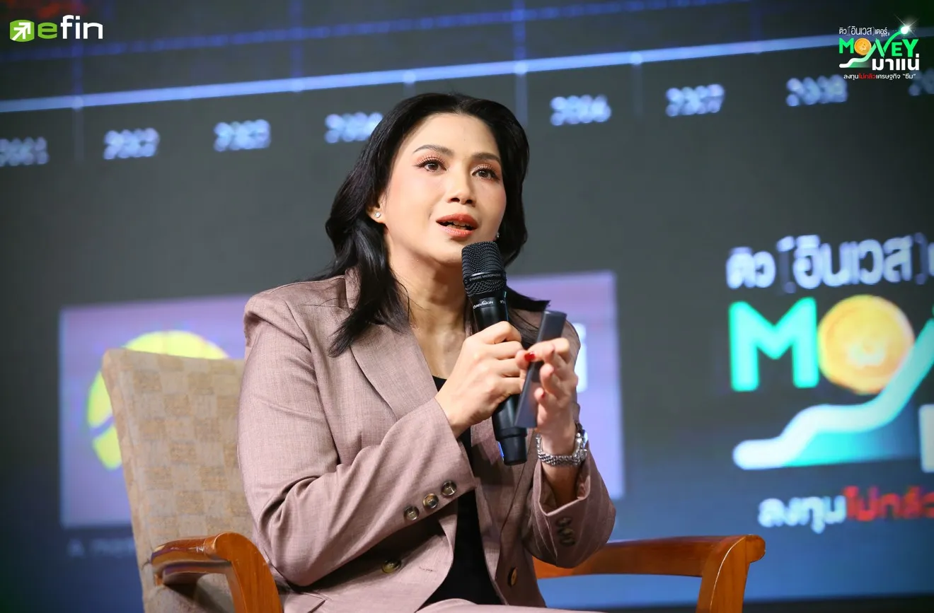 Money มาแน่ ส่องลยุทธ์ลงทุนฝ่าเศรษฐกิจซึม สร้างกำไรอย่างยั่งยืน