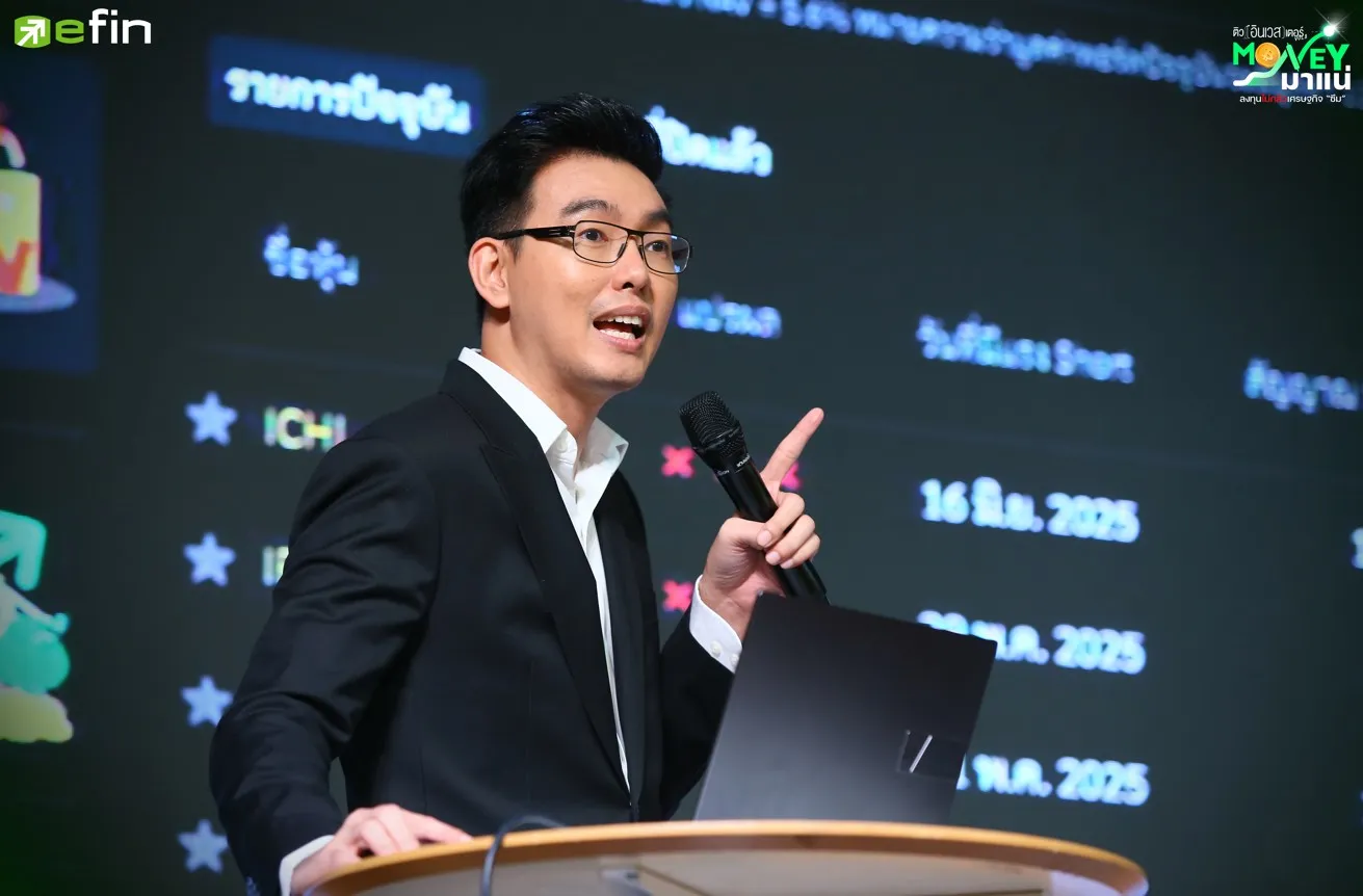 Money มาแน่ พลิกพอร์ตลงทุน กุญแจสร้างผลตอบแทนเหนือกว่า ด้วย Trademan