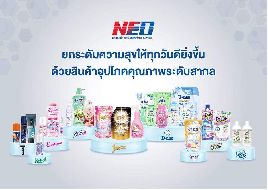 NEO โตเฉลี่ย 10% ต่อปี หนุนธุรกิจ Personal Care เตรียมตีตลาดครีมบำรุงผิวหมื่นล้าน