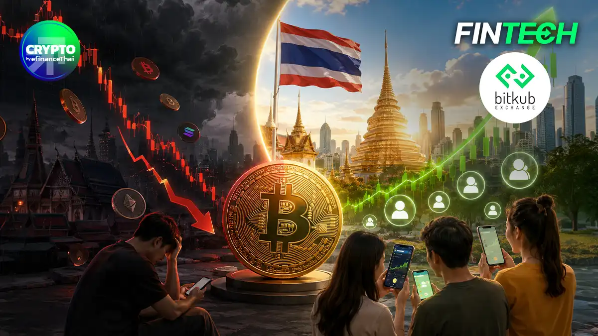 ตลาดคริปโทฯ ไทย 2569 ครึ่งปีแรกราคาร่วง แต่บัญชีเทรดโตเพิ่ม