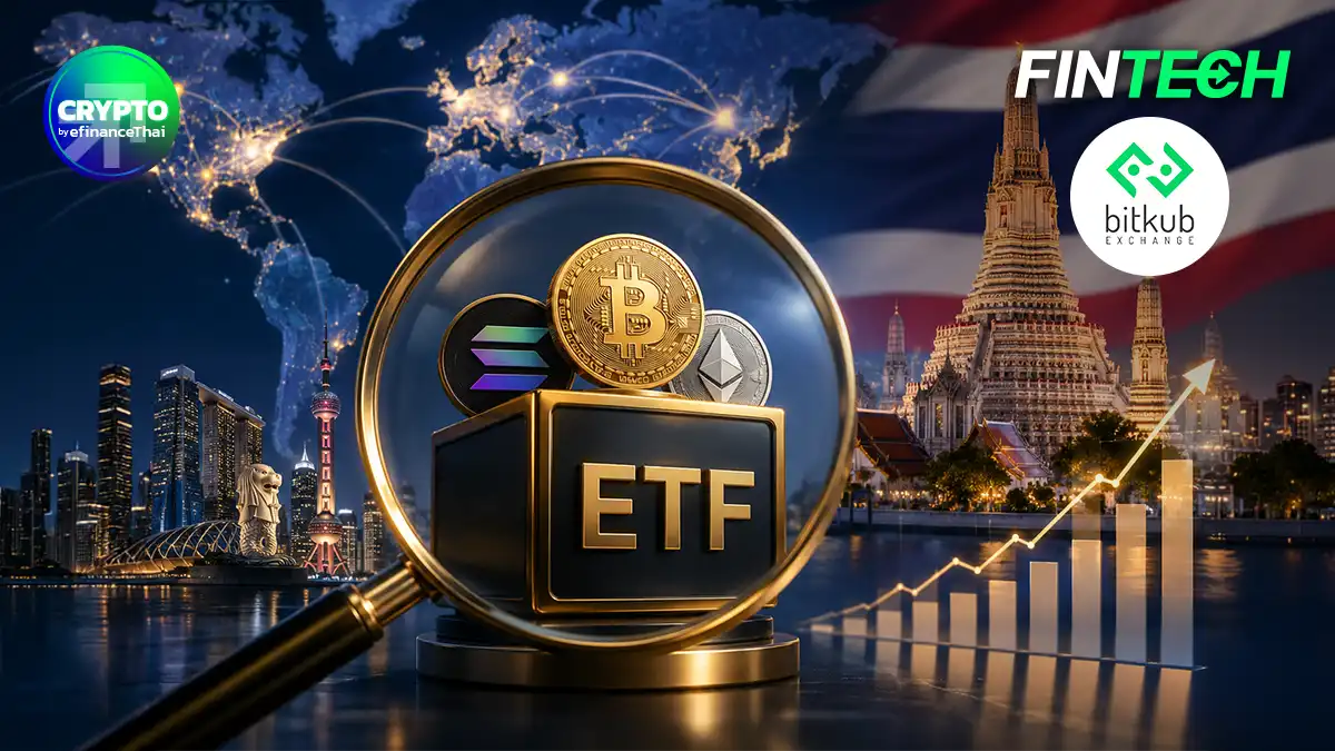 สำรวจ Crypto ETF ทั่วโลก และความเป็นไปได้ในไทย