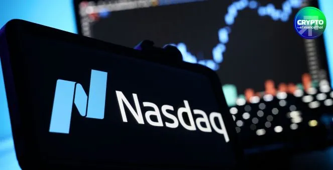 Nasdaq เดินหน้า! ยื่นขอก.ล.ต.สหรัฐฯ เปิดทางหุ้นโทเคน หวังให้ซื้อขายเหมือนหุ้นทั่วไป
