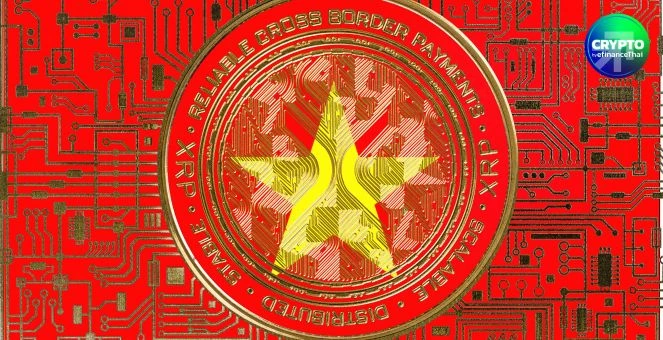 รูป เวียดนามเปิดทดลอง “ตลาดคริปโทฯ” 5 ปี เข้มเงื่อนไขทุนหนา–ใช้เงินดองเท่านั้น 