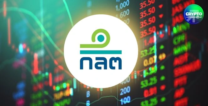 ก.ล.ต.อัปเดต! กรณีปรากฏข้อมูลเอ็กซ์เช้นจ์ถูกโจมตี-เข้าตรวจสอบ BITKUB แล้วทรัพย์สินลูกค้าปลอดภัย  