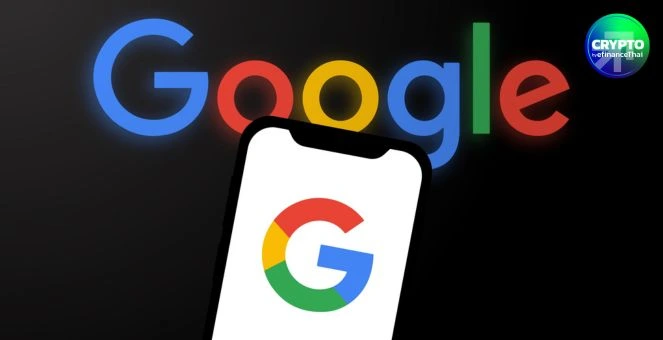 ปังเวอร์! Google ปล่อยโปรโตคอล ‘AP2’ ติดปีก AI Agents ช็อปปิงแทนคน-รองรับสเตเบิลคอยน์