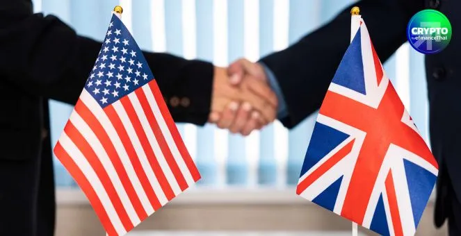 บิ๊กดีล! US-UK จับมือร่วมพัฒนา AI-ควอนตัมคอมพิวเตอร์-พลังงานนิวเคลียร์