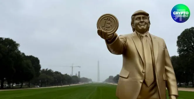 อย่างปั่น! Memecoiners สร้างรูปปั้น “ทรัมป์ถือ Bitcoin” วางหน้ารัฐสภาสหรัฐฯ