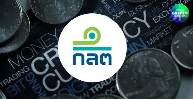 รูป ใหม่เอี่ยม! บริษัท โทเคนโนมิกส์ จำกัด คว้าไลเซนส์โบรกเกอร์สินทรัพย์ดิจิทัลรายที่ 14 