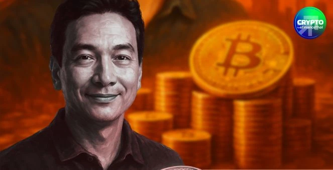 จัดหนัก! Metaplanet ทุ่ม! $632 ล้านดอลลาร์ ซื้อ Bitcoin ครั้งมโหฬารสุดของบริษัท 