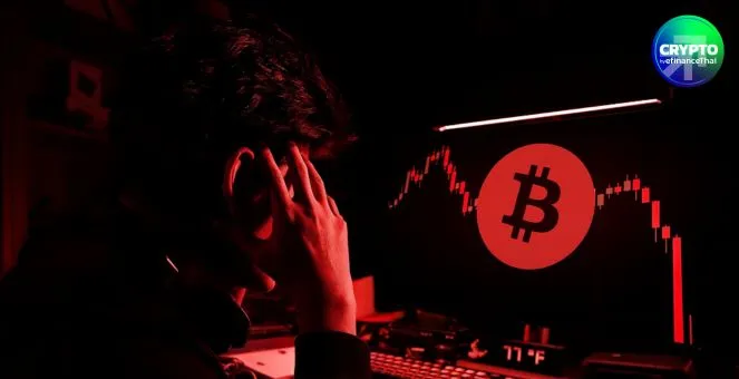 สรุปภาวะตลาด Crypto : พอร์ตแตกยับ! คริปโทดิ่งล้างพอร์ตวันเดียว $1.57B ETH เจ็บสุดในรอบ 3 ปี