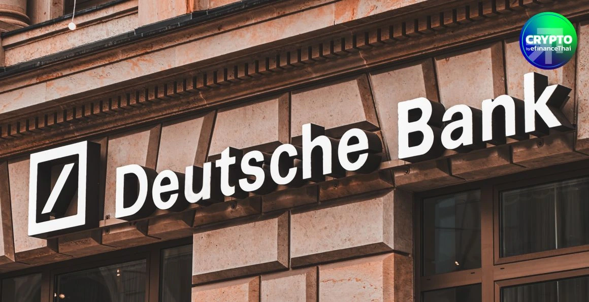 มิติใหม่! Deutsche Bank คาด ธ.กลางเยอรมนีอาจถือ BTC ภายในปี2030