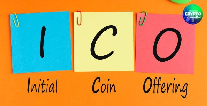 รูป ลุ้นก.ล.ต.ปลดล็อก ICO อีก 4 โปรเจกต์ ล่าสุด “แคมปัส 77” ยื่นไฟลิ่ง ‘สิริฮับ2’