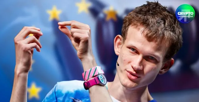 Vitalik จวกกม. Chat Control ของสหภาพยุโรป ชี้! ทุกคนควรมีความเป็นส่วนตัว