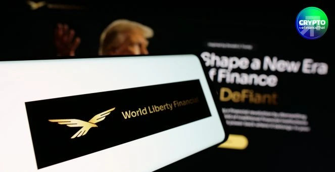 รูป World Liberty Financial เดินหน้าสร้างอาณาจักรโทเคไนซ์สินทรัพย์จริงจับคู่กับ Stablecoin USD1