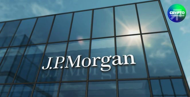 JPMorgan เพิ่มเป้า! คาดบิตคอยน์สิ้นปีแตะ $165K ชี้บิตคอยน์ยังถูกเมื่อเทียบทองคำ