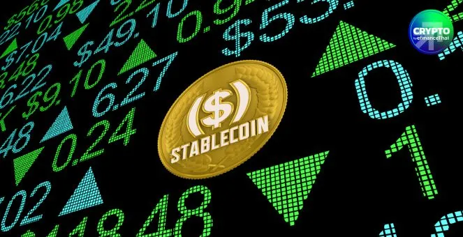 มูลค่าตลาด Stablecoin แตะ 3 แสนล้านดอลล์ นักวิเคราะห์ชี้! อาจเป็น “เชื้อเพลิง” ดันคริปโทรอบใหม่
