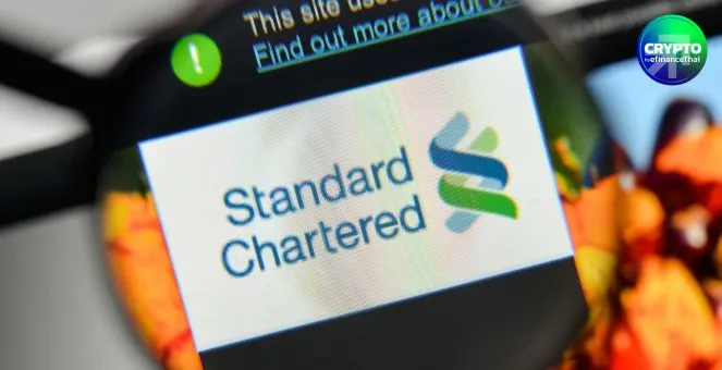 Standard Chartered คาด! เงินกว่าล้านล้านดอลล์อาจไหลจากแบงก์ตลาดเกิดใหม่สู่ Stablecoin ภายในปี 2028