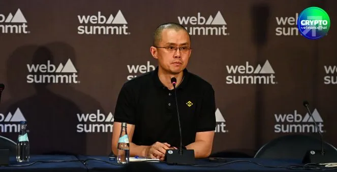 CZ ออกโรงปฏิเสธ! หลัง Forbes ประเมินว่า มีทรัพย์สิน $87B ชี้! ตัวเลขจริงต่ำกว่ามาก