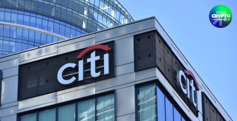 ซิตี้แบงก์ เล็งเปิดบริการรับฝากคริปโทฯ ในปี 2026 รับกฎหมายสหรัฐเอื้อ