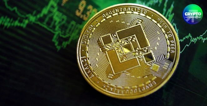 China Renaissance  ระดมทุน $600 ล้าน ตั้งคลังสะสม BNB ในสหรัฐฯ  