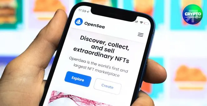 OpenSea ประกาศเปิดตัวเหรียญ “SEA”  Q1 ปี 2026