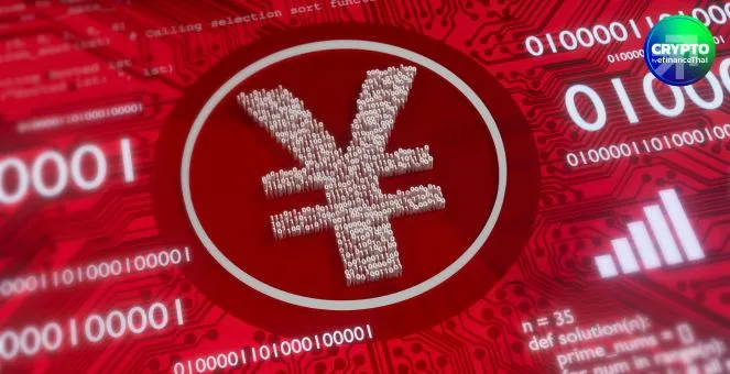 ยักษ์ใหญ่เทคฯ จีนระงับแผนออก Stablecoin ในฮ่องกง หลังทางการกังวล