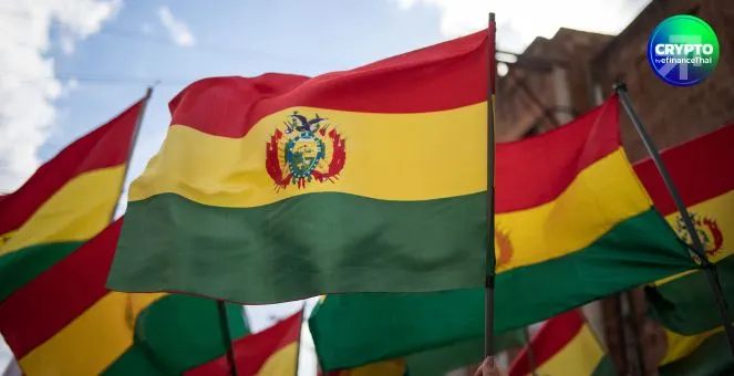 Rodrigo Paz ปธน. คนใหม่โบลิเวีย เตรียมใช้บล็อกเชนปราบคอร์รัปชัน