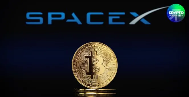 SpaceX เคลื่อนย้าย Bitcoin มูลค่า 257 ล้านดอลลาร์ จุดกระแสข่าวลือเตรียมขายเหรียญ