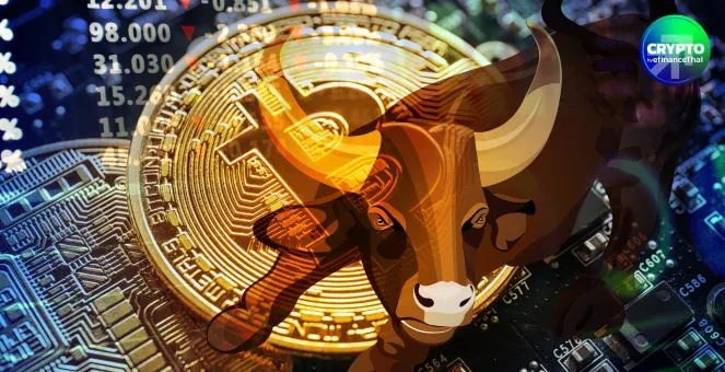 Standard Chartered คงเป้า Bitcoin แตะ 200,000 ดอลลาร์ภายในสิ้นปี 2025 ชี้แรงหนุนจาก ETF และเฟดลดดอกเบี้ย