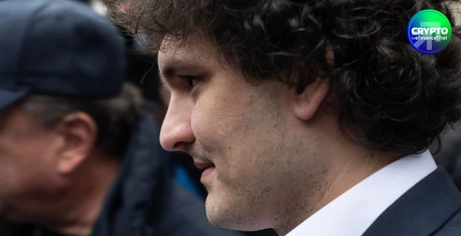 เดิมพัน SBF ขยับ! โอกาสอภัยโทษเพิ่มขึ้น ‘เล็กน้อย’ หลัง CZ ได้รับการอภัยโทษ