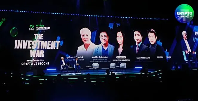 รูป ลุงโฉลกมอง หาก Bitcoin ค้นพบ “ฟังก์ชันที่สอง” ราคามีลุ้นพุ่งแตะล้านดอลล์