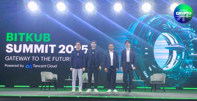 ซีอีโอ บิทคับ บล็อกเชน มองเหรียญ KUB “เหมือนเสือที่กำลังจะตื่น”เชื่อ! ปีหน้าจะกลับมาแน่