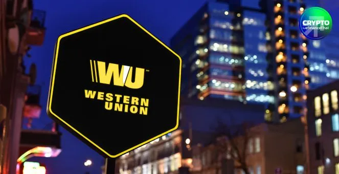 Western Union ปฏิวัติการโอนเงิน! ทดลองระบบ Stablecoin รองรับลูกค้ากว่า 150 ล้านรายทั่วโลก