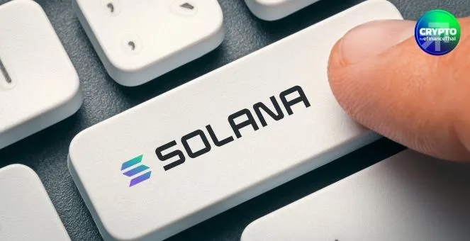 Western Union จับมือ Solana เปิดระบบโอนเงิน Stablecoin เตรียมเปิดตัวกลางปี 2026