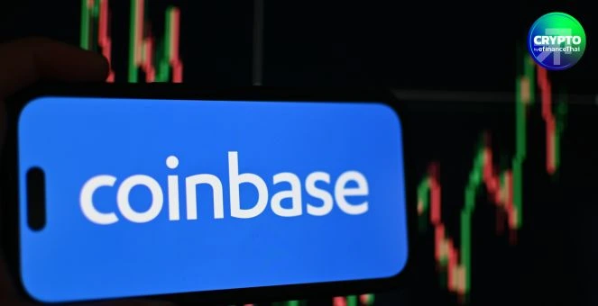 รูป Coinbase ฟาดกำไร Q3 พุ่งแรงดีเกินคาด รายได้จากเทรดและ Stablecoin ดันโตทะลุเป้า