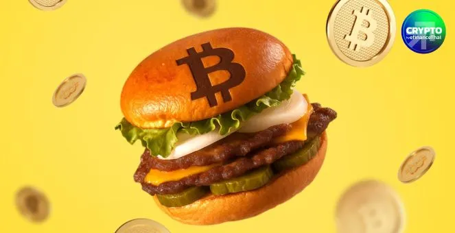 รูป Steak ‘n Shake ตั้งคลังสำรอง Bitcoin นำรายได้จากลูกค้ามาเก็บ