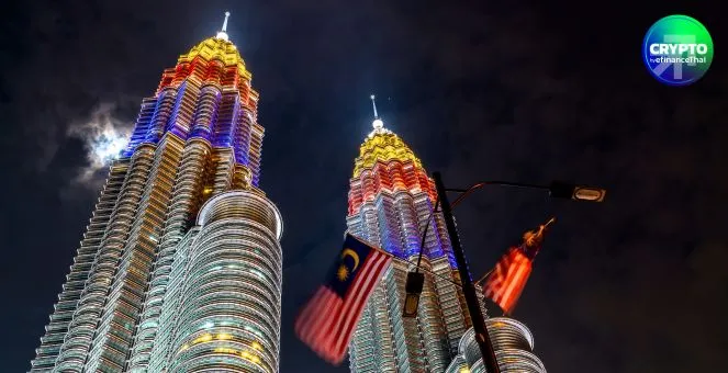 มาเลเซียเปิดแผน 3 ปี ทดลอง Asset Tokenization ยกระดับระบบการเงินสู่ยุคดิจิทัล