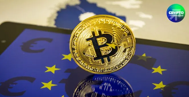 รูป EU เตรียมขยายอำนาจ ESMA กำกับตลาดหุ้นและคริปโท สร้างหน่วยกลางแข่งสหรัฐฯ