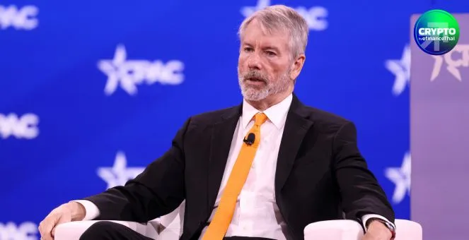 รูป Strategy เดินหน้าซื้อ Bitcoin เพิ่ม 397 BTC มูลค่า 45 ล้านดอลลาร์